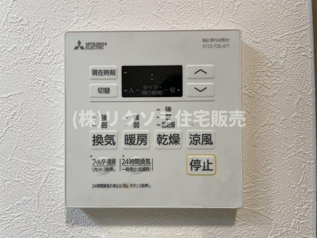 西中野1丁目　中古一戸建ての冷暖房・空調設備|浴室換気乾燥暖房機
■物件内覧・資金計画相談・住宅ローン相談、リフォーム相談、お問合せ受付中■
※当日・翌日のご内覧、ご相談はお電話でのお問合せがスムーズです！