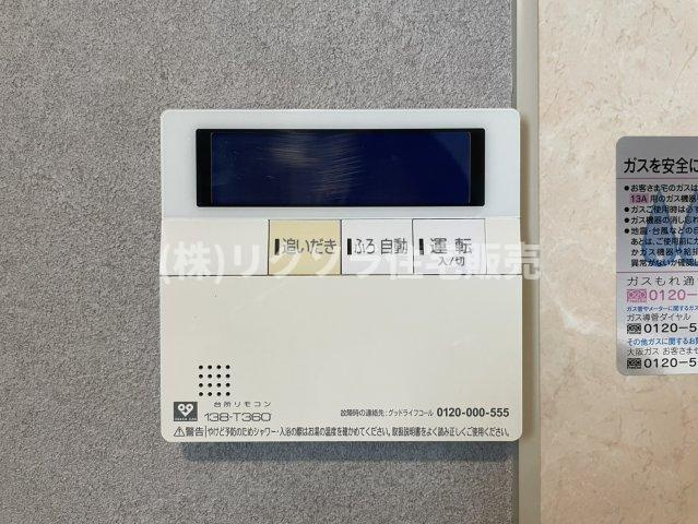 西中野1丁目　中古一戸建ての発電・温水設備|■物件内覧・資金計画相談・住宅ローン相談、リフォーム相談、お問合せ受付中■
※当日・翌日のご内覧、ご相談はお電話でのお問合せがスムーズです！