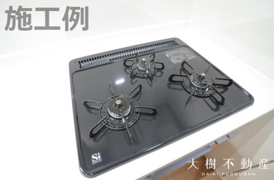 【内観：施工例】 | 海老名市本郷 新築戸建て 全5棟【仲介手数料無料】