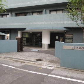 【エントランス】 | パピルスマンション | 毎日通るエントランスはこのようになっています