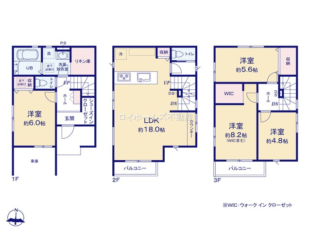 【間取り】 | 名古屋市北区金田町６丁目13-5『仲介料無料』新築戸建て | 1号棟