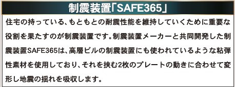 新築戸建・新築建売　二本松市油井第5　油井小・安達中