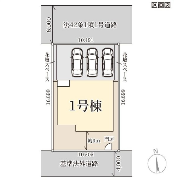大平町富田　新築戸建15-1の区画図