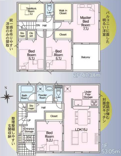 売新築戸建　中央区馬郡町の間取り