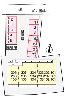 【駐車場】