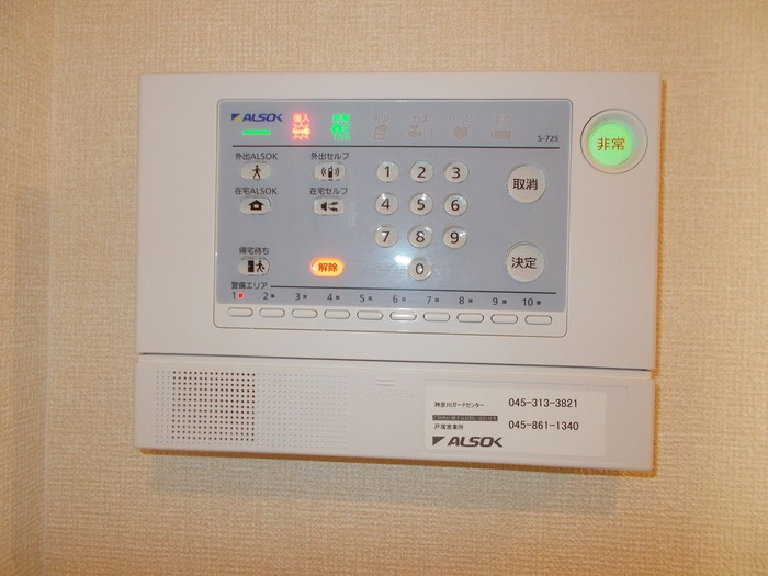 ラピュタKのセキュリティ|ALSOKホームセキュリティ