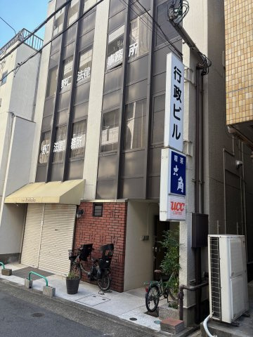 行政ビル（中古1階店舗）