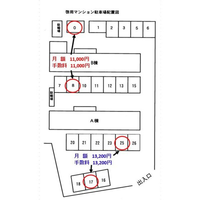 【区画図】 | 啓周マンション
