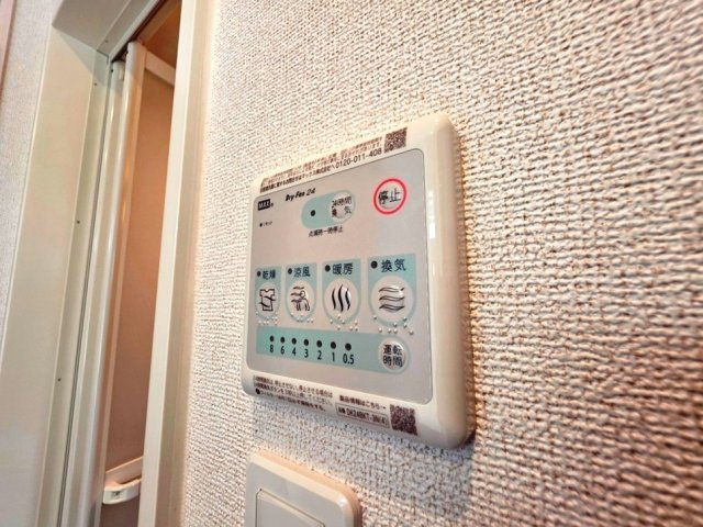 【設備】 | パフュームⅠ | 浴室乾燥機
