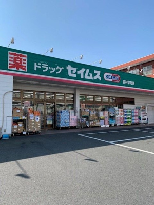 【周辺】 | メインプレイス