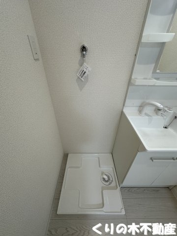 【設備】 | ルミウス延喜C棟 | 室内洗濯機置き場です