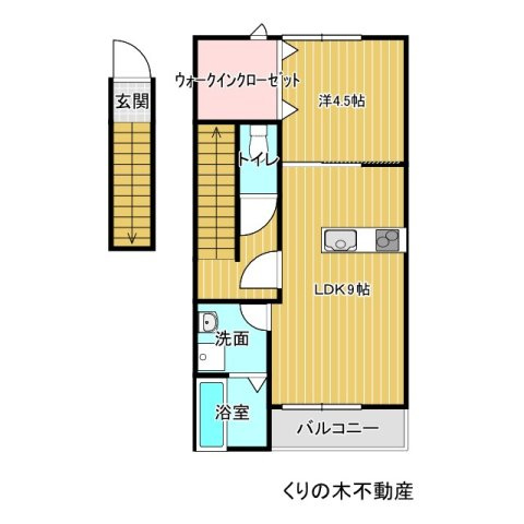 【間取り】 | ルミウス延喜C棟 | 1LDKのお部屋です
