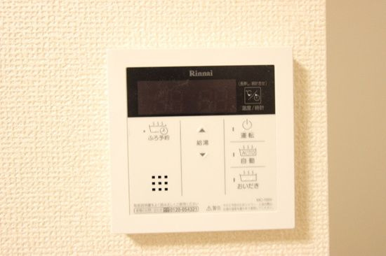 ラ・メゾン輝の設備|追い焚き機能付きです