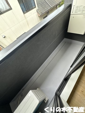 【バルコニー】 | ルミウス延喜C棟 | 外からの目が気にならないバルコニーで洗濯物が干せます