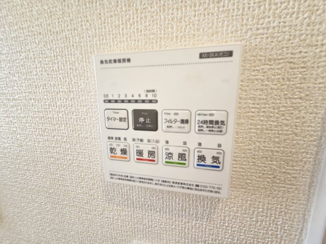 新築　みどり市大間々町大間々2期　Blooming　Garden　2号棟の設備|みどり市大間々町大間々2期　Blooming　Garden
