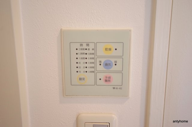 プロシード桜之宮　仲介手数料無料の設備