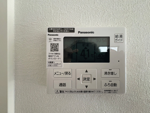 塩竃市清水沢3期のその他