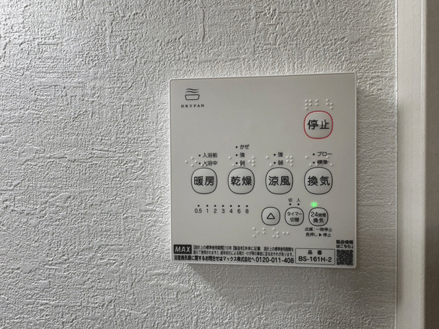 塩竃市清水沢3期のその他