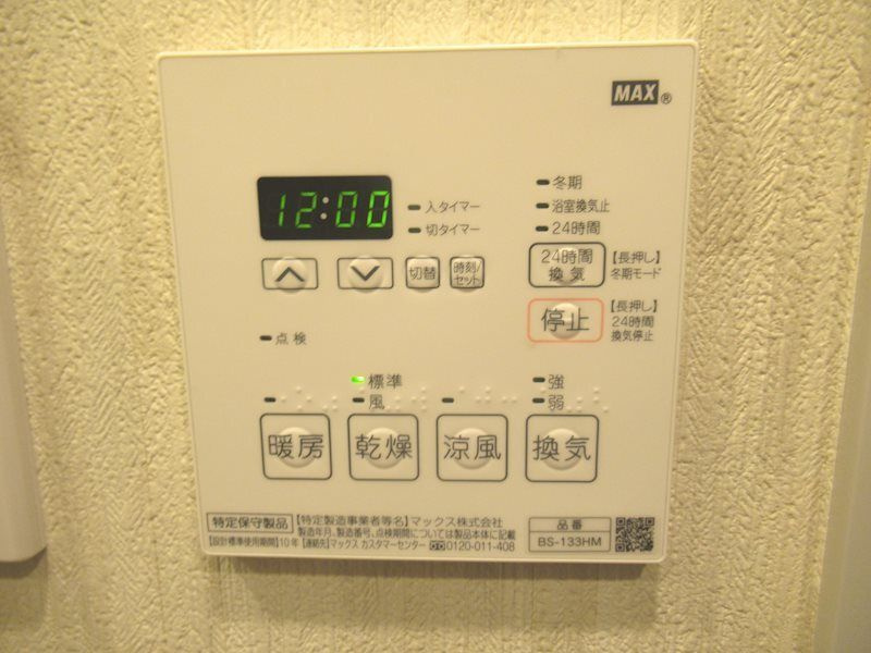 ＨＹ’ｓ三ノ輪の設備