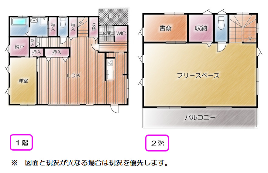 売中古戸建　富士市松本の間取り|間取りです。