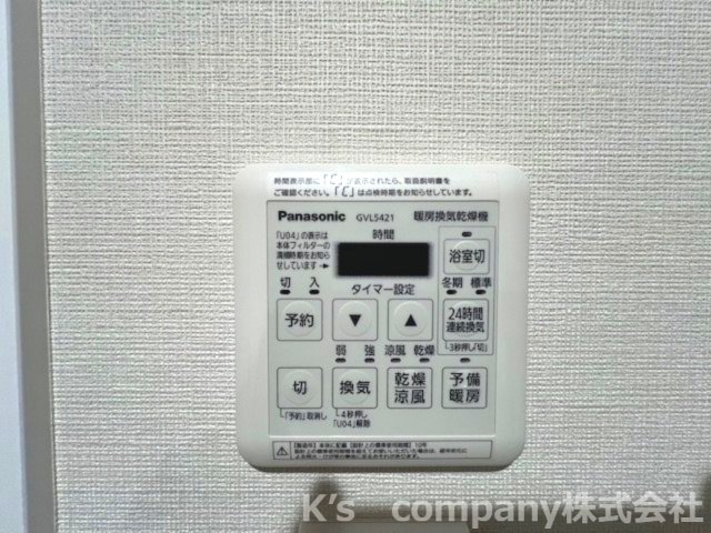 藤沢市片瀬海岸2丁目　ライオンズマンション片瀬江ノ島第２　102号室の冷暖房・空調設備|浴室乾燥機付きで雨の日も安心☆