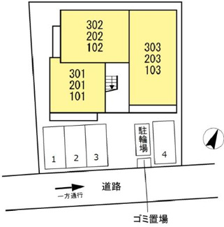 【その他共用部分】