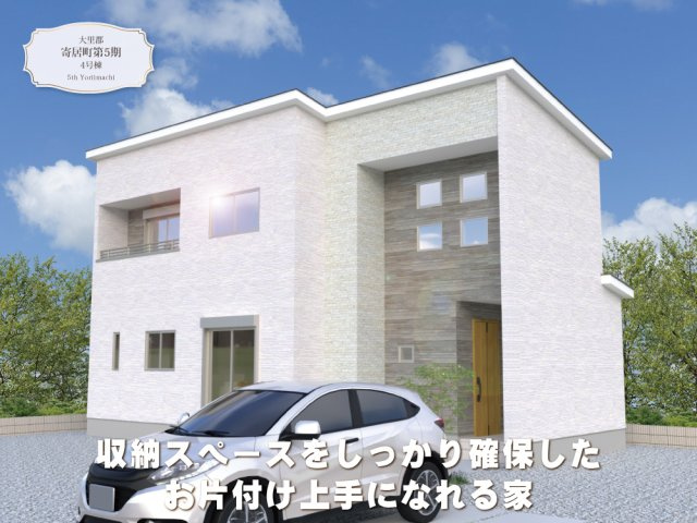 ワイウッドコート大里郡寄居町第5期の画像