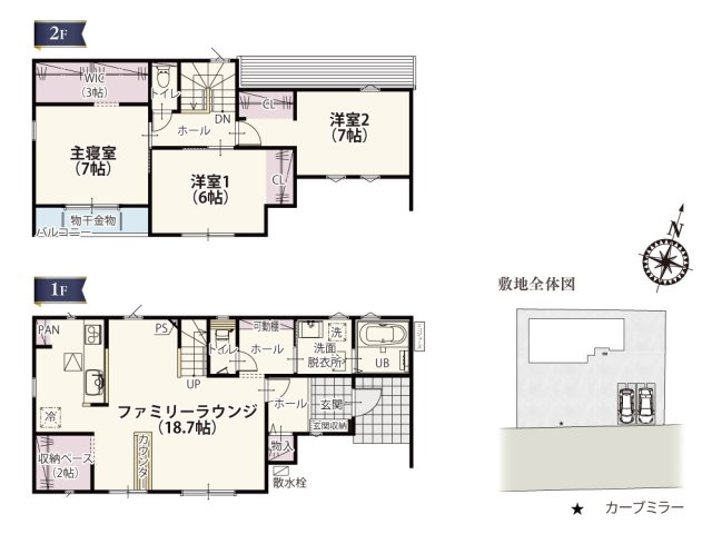 【間取り】 | 南向きの間取りはお部屋が一日中明るく過ごしやすい♪収納スペースをしっかり確保したお片付け上手になれる家。