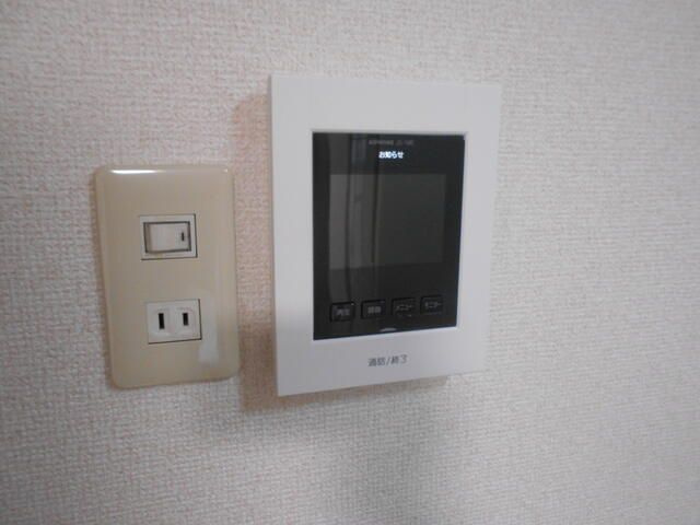 大原町のセキュリティ