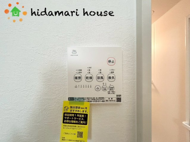 上尾市今泉7期　新築戸建　KEIAIGRACE01の冷暖房・空調設備