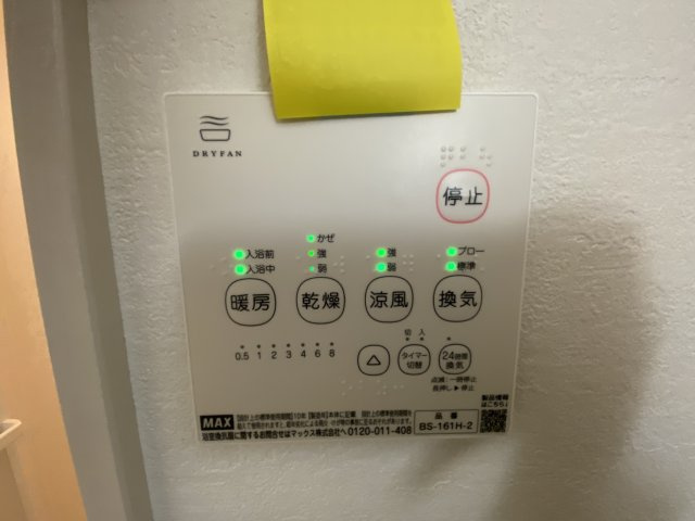 所沢市北秋津7期　1棟の設備