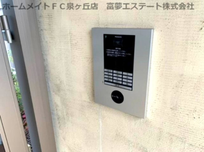 【セキュリティ】 | クリサンテーモ