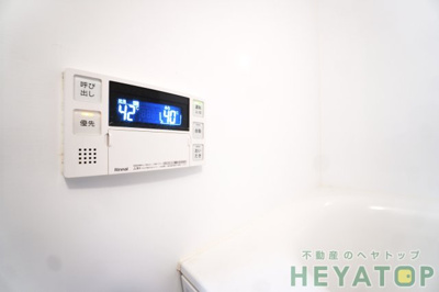 【浴室】 | Village de Mizuho | 追焚き機能付き給湯器リモコン
