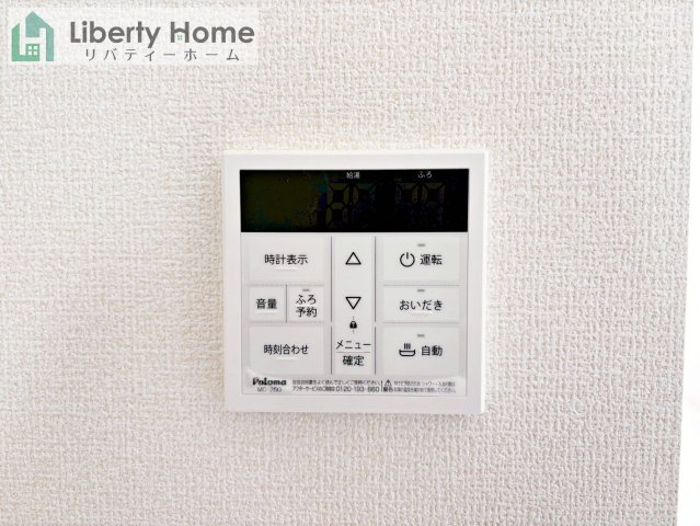 小美玉市希望ケ丘1期　新築戸建　1号棟の発電・温水設備