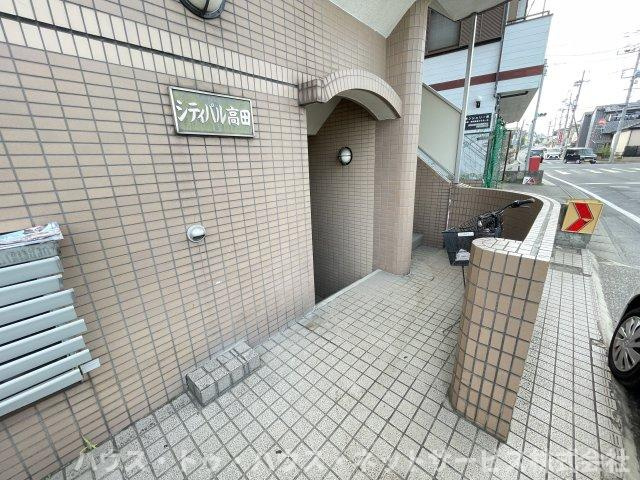 シティパル高田のエントランス