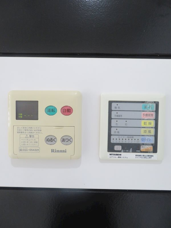 コート向ヶ丘のその他|※現況優先となります。