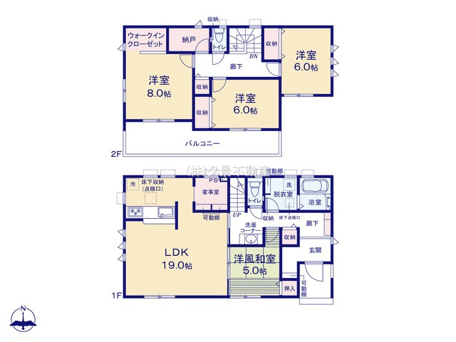《仲介手数料無料》久喜市鷲宮６丁目2新築一戸建てリーブルガーデンの間取り