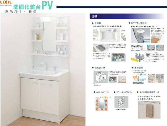 LebeL tweeの洗面所