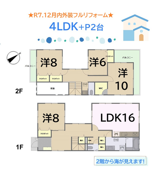 【間取り】 | 「吹抜玄関」で開放感あふれ、たっぷりの「陽光」取り込む４LDK♪　
おうちの顔である玄関は、「吹抜仕様」です◎