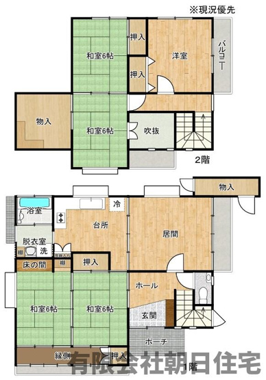 【間取り】 | 古志原7丁目 中古戸建5LDK ＋納戸 | 物件の間取りです