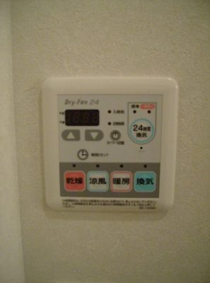 【設備】 | メゾンハピネス