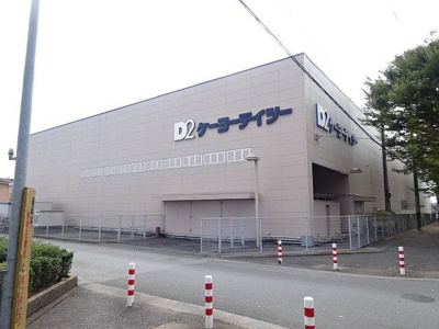 【周辺】 | リーブル・プラッツＡ | ケーヨーデーツーまで850m