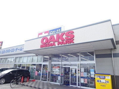 【周辺】 | リーブル・プラッツＡ | オークスまで650m