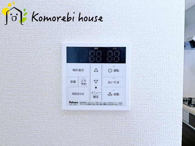 さいたま市見沼区大谷　第4　新築一戸建て　リーブルガーデン　01の設備