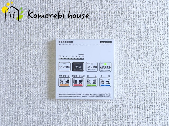 さいたま市見沼区大谷　第4　新築一戸建て　リーブルガーデン　01の設備