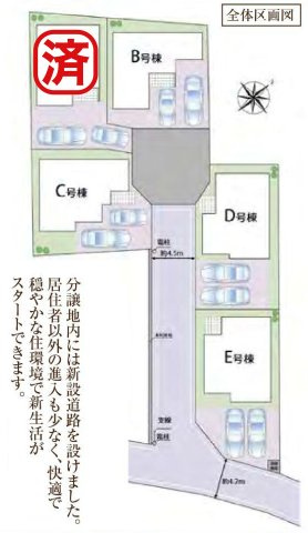 三郷市番匠免1丁目　新築戸建　全5棟　C号棟の外観|現地の写真になります。