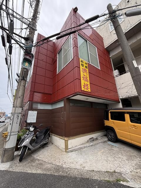 興福ビルの外観