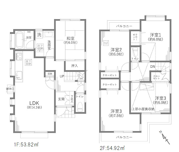 【間取り】 | 練馬区西大泉１丁目　中古戸建て | 充実の5LDKの間取り、和室は来客スペースとしてもおすすめ
