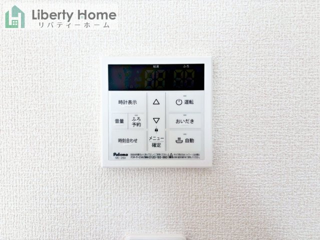 小美玉市希望ケ丘1期　新築戸建　3号棟の発電・温水設備