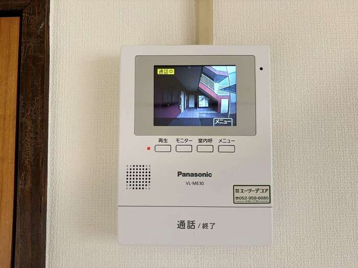 エスプラナードのセキュリティ